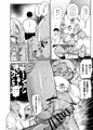 その1週間、抵抗してはいけない。