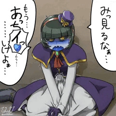 うちの子ふたなりテント