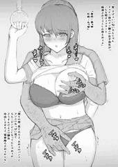 好き勝手にクソ豚ゴミ女をぶっ壊す１１
