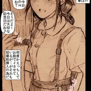JS3の未初潮お子様処女まんこが中出しセックスを好きになってくれるように愛を育んだ結果です、ご確認ください
