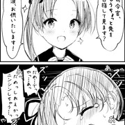 綾波.......！お前が悪いんだぞ......！
