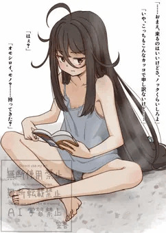 引きこもりの幼馴染