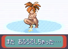 明日は檜の樹になろう