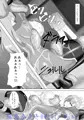 退魔閃姫伝漆（全編サンプル）