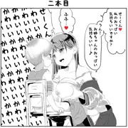 パイズリ姉　