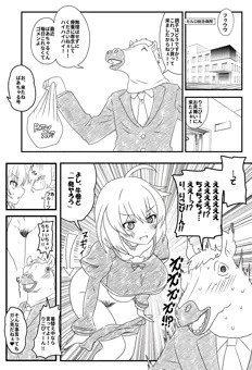 強く生きろよ