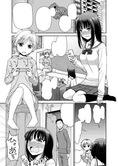LO2017年2月号に漫画載ってます