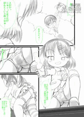 【製作告知】メスガキ園児らに逆レイプされる中学生男子「いたずらエンジン＃3」