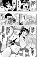 夏コミ新刊DL販売開始