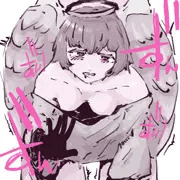 えです