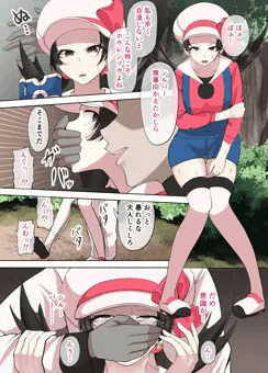 捕獲され培養液に浸されるクリス