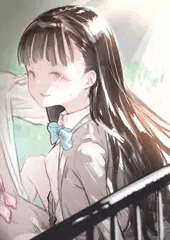 お外