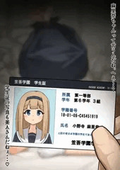 お持ち帰りされちゃった娘