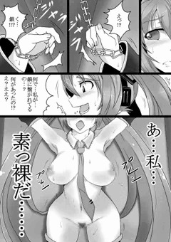 描いてる漫画です。