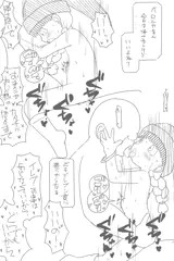 ドラクエのベロニカ