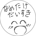 ぶっ壊れモーニングスター