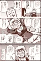 skebまとめ6