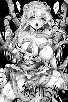 うにょうにょ！