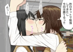 キス勝負