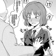 宇井真登華【ワールドトリガー】