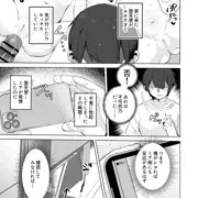 【新刊サンプル】試し読み9p