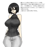 オリキャラ落書き詰め