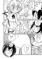コミケ102新刊『きょうの○んこ②』