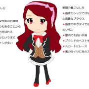 桜羽場リゼ