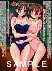 水着JK