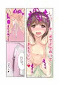 J☓姪っ娘はおじさんと 進んでSEXすべき！