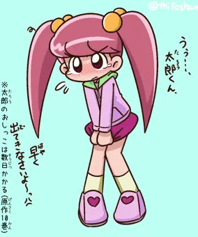 太郎隊にトイレの個室を占領された時のきょう子ちゃん。