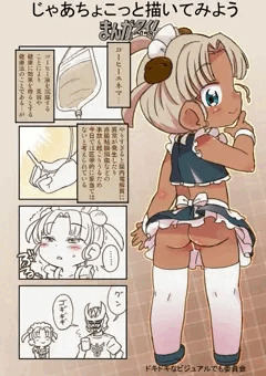 こーひぃさん
