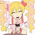 ピーチのＧＩＦ