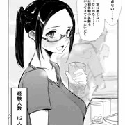 オリジナルの子