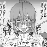 続　嫌がる女にえっちなおじさんがセクハラし続ける１６