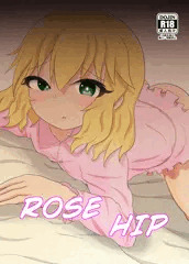歌姫庭園22 タイトル : Rose Hip サンプル