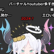 ゲーム第3弾『VTuber 生実況子』、Vのすがた