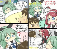 艦これマンガ18
