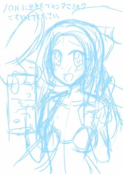 ラフだけらくがき