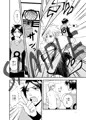 【創作BL】本気にならなきゃ！【サンプル】
