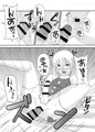 【C89新刊】