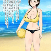 ビーチバレー父娘
