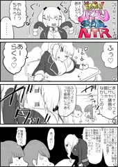 おねがいっ！パイズリ委員長NTR＿宣伝４コマその５