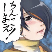 ちんこしまえ(コウテイ)