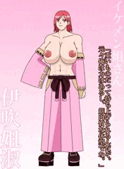 イケメン姐さん　伊吹姐淑
