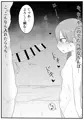 龍驤ちゃんと初夜孕ませセックス