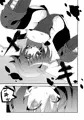 【リョナ】アイチくんプロレス本