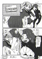 ある二人組（片方が女体化してS◯Xすると出られる部屋)