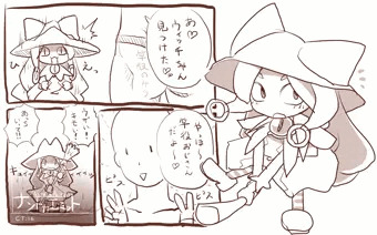ぐんぐにる