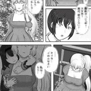 同人用10ページ目